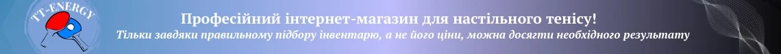 TT-Energy