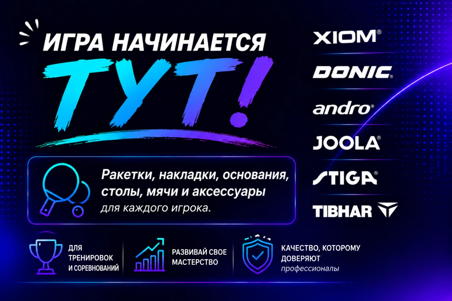 TT-Energy