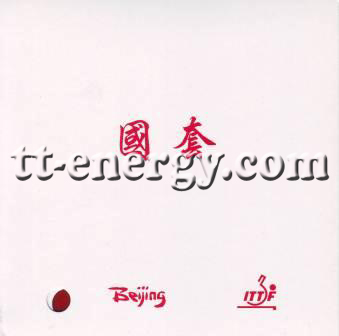 Beijing 1