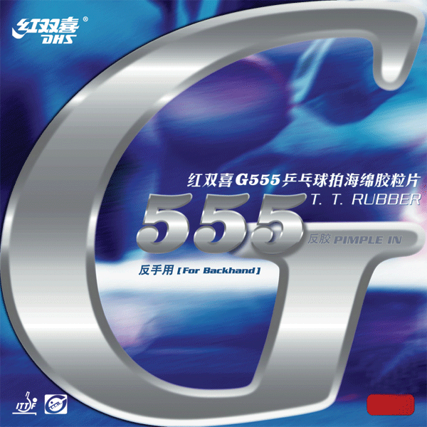 DHS G555