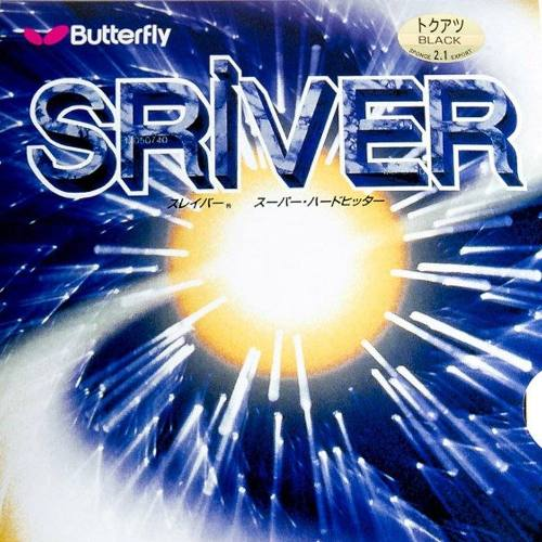 Butterfly Sriver L