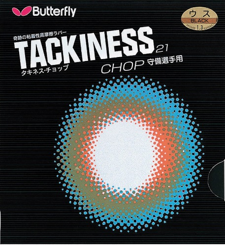 Butterfly Tackiness Chop