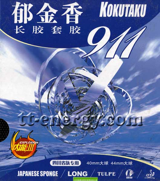 Kokutaku 911