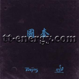 Beijing 2