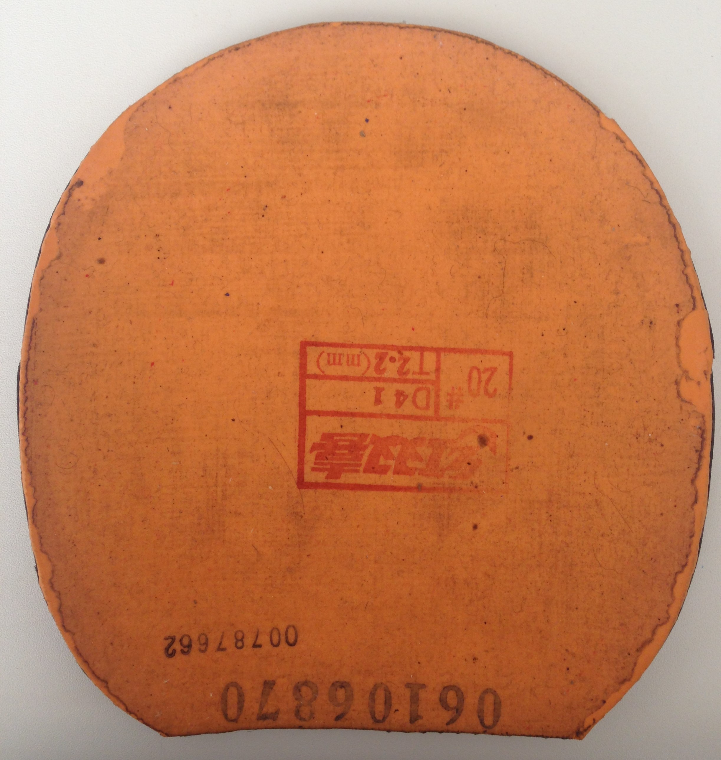 DHS Hurricane III №2
